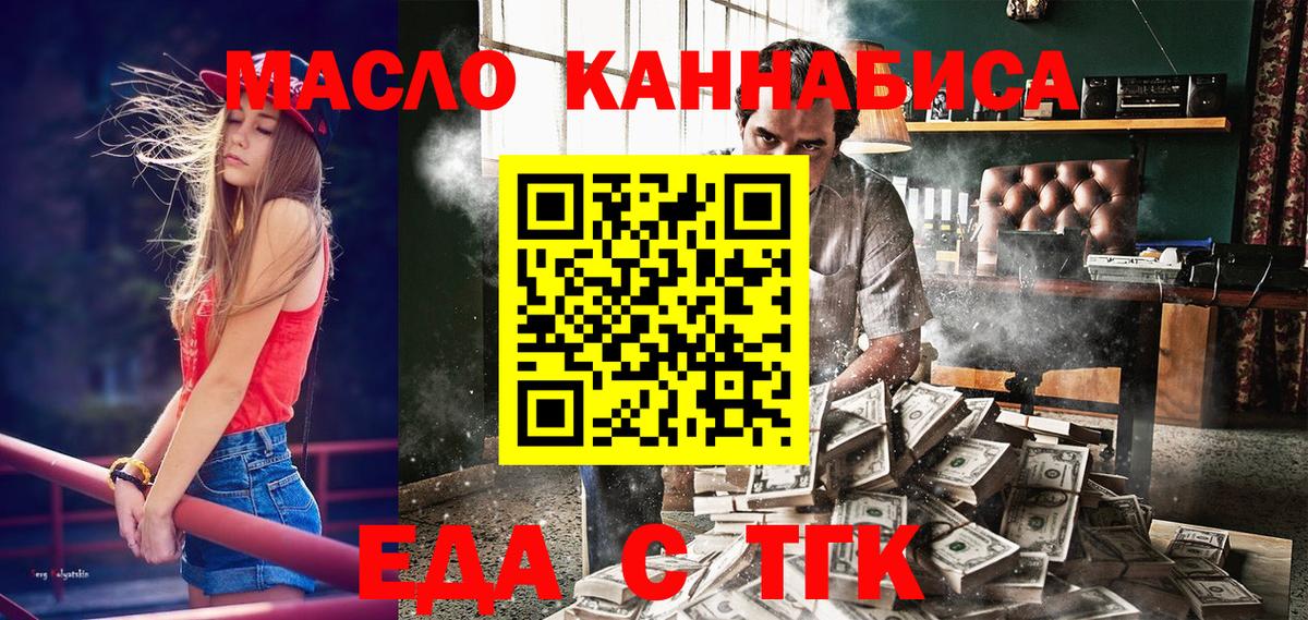 Canna-Cookies марихуана  Вход с VPN  Бузулук 