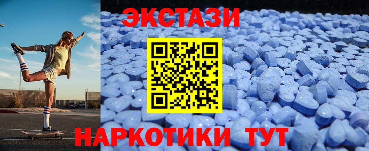 Ecstasy louis Vuitton Бузулук