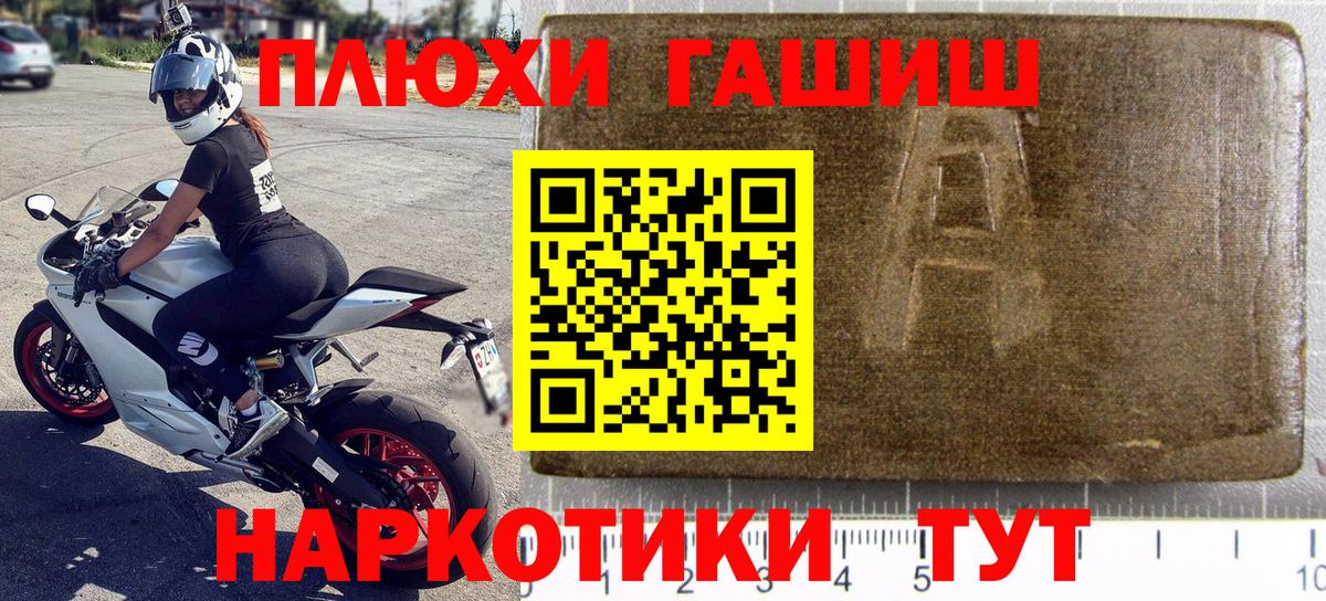 Меф МЯУ МЯУ кристаллы  Бузулук  Вход с VPN  МЕФ 