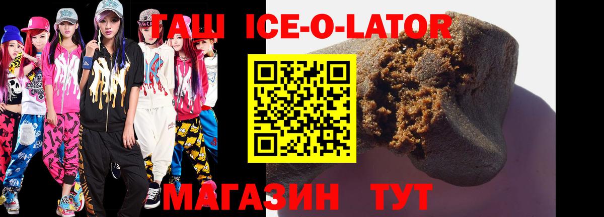 Бошки Шишки Бузулук