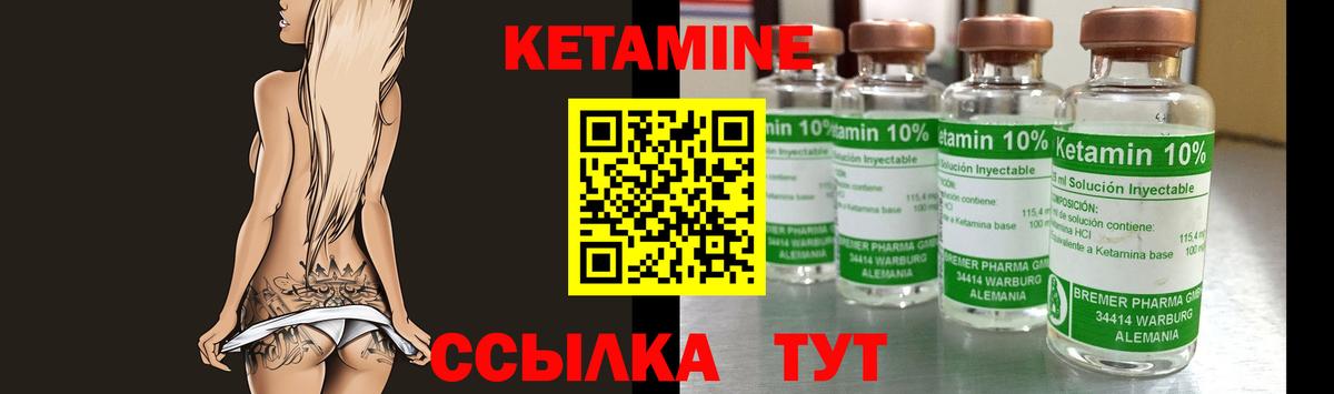 Бузулук  гидра ссылки  Кетамин VHQ  Вход с VPN  КЕТАМИН ketamine 