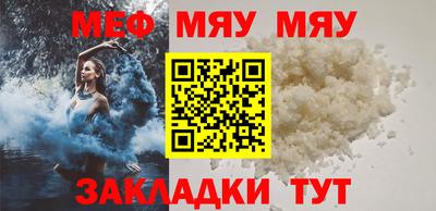 мескалин Можга