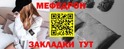 мескалин Можга