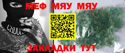 марихуана Моздок