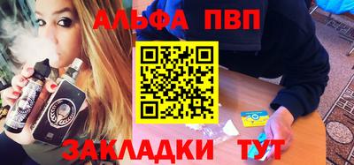 a pvp Можайск