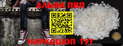 мескалин Можга