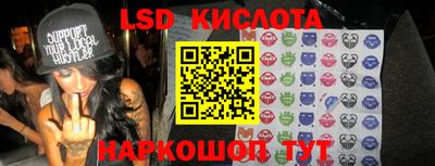 марихуана Моздок