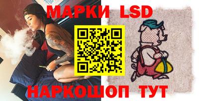 марихуана Моздок