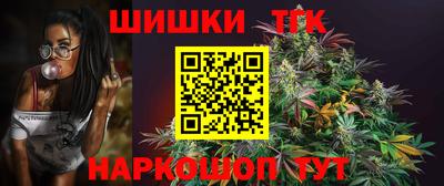марихуана Моздок