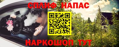 марихуана Моздок