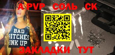 a pvp Можайск