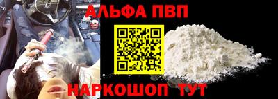 марихуана Моздок