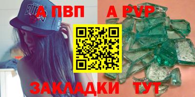 a pvp Можайск