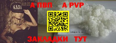 a pvp Можайск