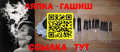 мескалин Можга