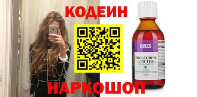 мескалин Можга
