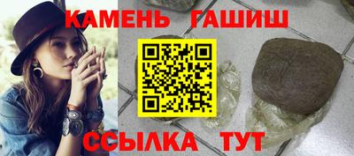 марихуана Моздок