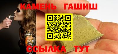 марихуана Моздок