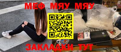 марихуана Моздок