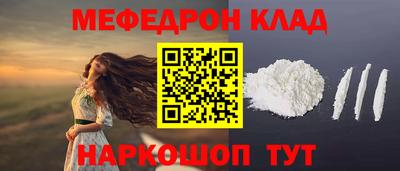 марихуана Моздок