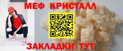 мескалин Можга