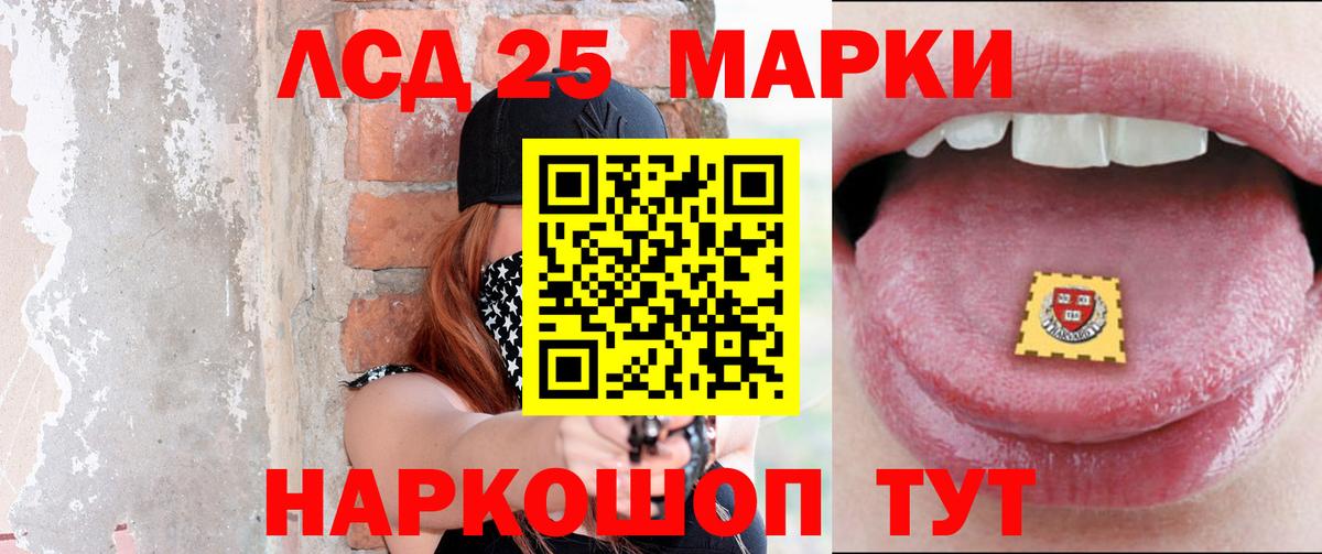 Бузулук  ЛСД экстази кислота  Вход с VPN  LSD-25 экстази кислота 