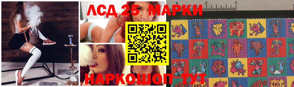 LSD-25 экстази ecstasy Бузулук