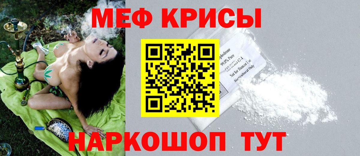 Мефедрон  Вход с VPN  Меф 4 MMC  Бузулук  Мефедрон 4 MMC 