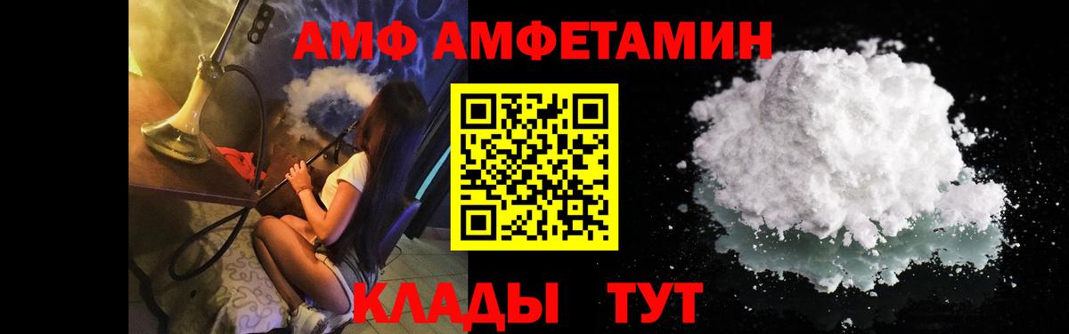 МЕТАМФЕТАМИН витя Бузулук