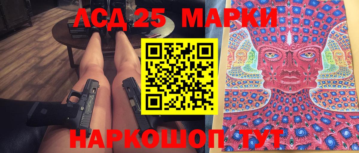 Наркотические марки 1500мкг  Вход с VPN  Марки N-bome  Бузулук  Наркотические марки 1500мкг 