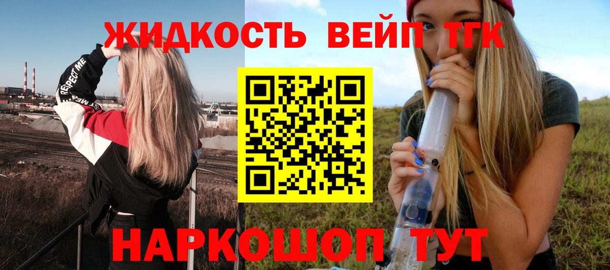 ТГК Wax Бузулук