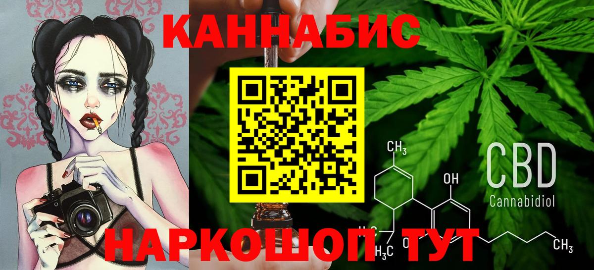 МАРИХУАНА ГИДРОПОН  Вход с VPN  Конопля планчик  Марихуана план  Бузулук  Каннабис Ganja 